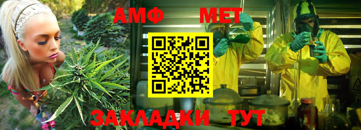 Амфетамин Premium Каменск-Шахтинский