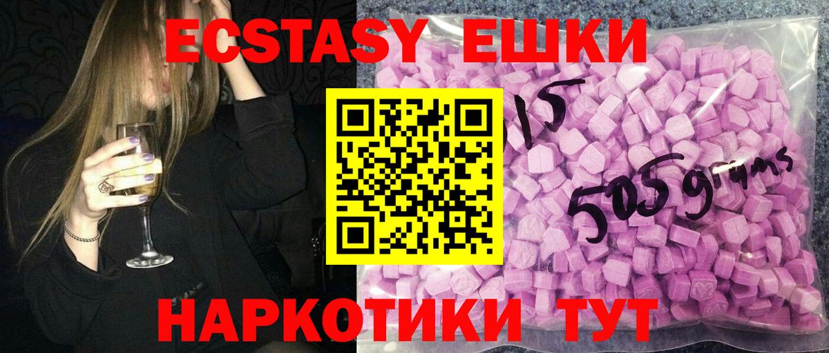 ЭКСТАЗИ Punisher Каменск-Шахтинский