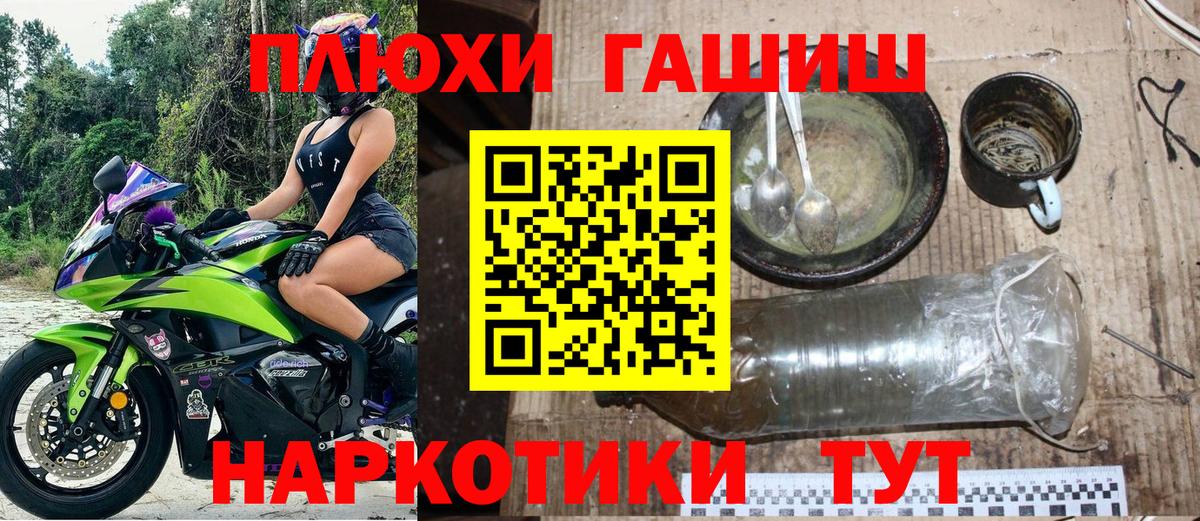 COCAIN  Alpha PVP СОЛЬ кристаллы  Меф кристаллы  Вход с VPN  ГАШ  Каменск-Шахтинский  Канабис  Cocaine  МЕТ 