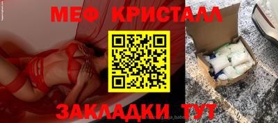 альфа пвп Коммунар