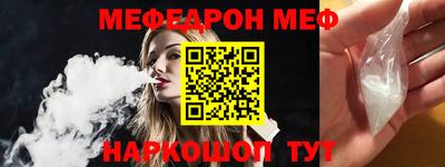 альфа пвп Коммунар