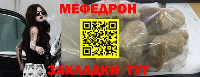 гидра Комсомольск-на-Амуре