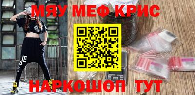 гидра Комсомольск-на-Амуре