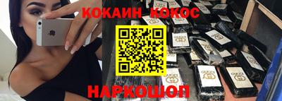 гидра Комсомольск-на-Амуре