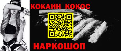 гидра Комсомольск-на-Амуре