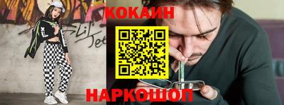 гидра Комсомольск-на-Амуре