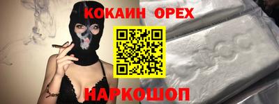 гидра Комсомольск-на-Амуре