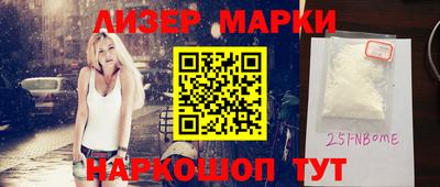 альфа пвп Коммунар