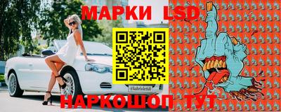 гидра Комсомольск-на-Амуре