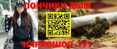 гидра Комсомольск-на-Амуре