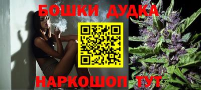 гидра Комсомольск-на-Амуре