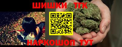 гидра Комсомольск-на-Амуре