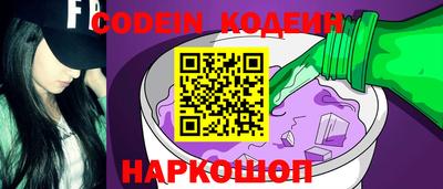 гидра Комсомольск-на-Амуре
