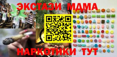 альфа пвп Коммунар
