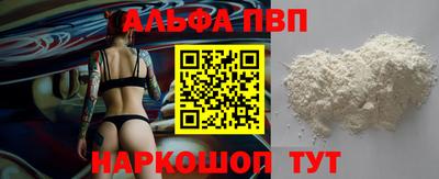 гидра Комсомольск-на-Амуре