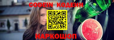 гидра Комсомольск-на-Амуре