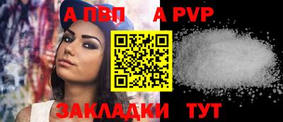 альфа пвп Коммунар