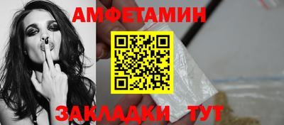 гидра Комсомольск-на-Амуре