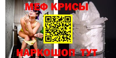 гидра Комсомольск-на-Амуре