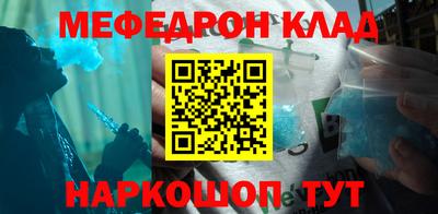 альфа пвп Коммунар