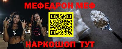 гидра Комсомольск-на-Амуре