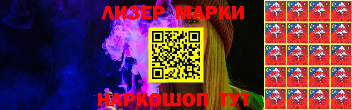 ЛСД экстази  ЛСД экстази кислота  Вход с VPN  блэк спрут ССЫЛКА  LSD-25 экстази ecstasy  Каменск-Шахтинский 