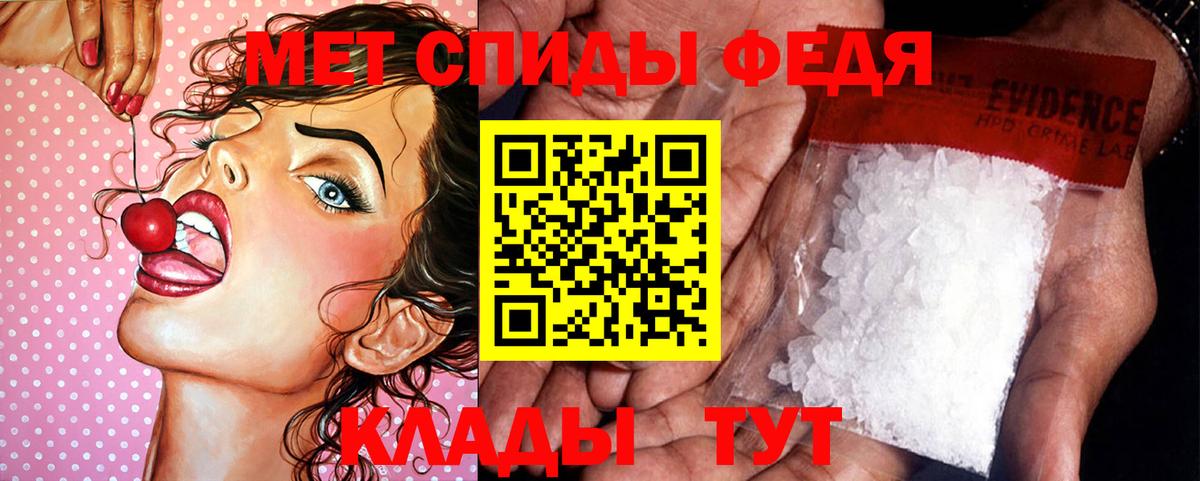МЕТАМФЕТАМИН Декстрометамфетамин 99.9% Каменск-Шахтинский