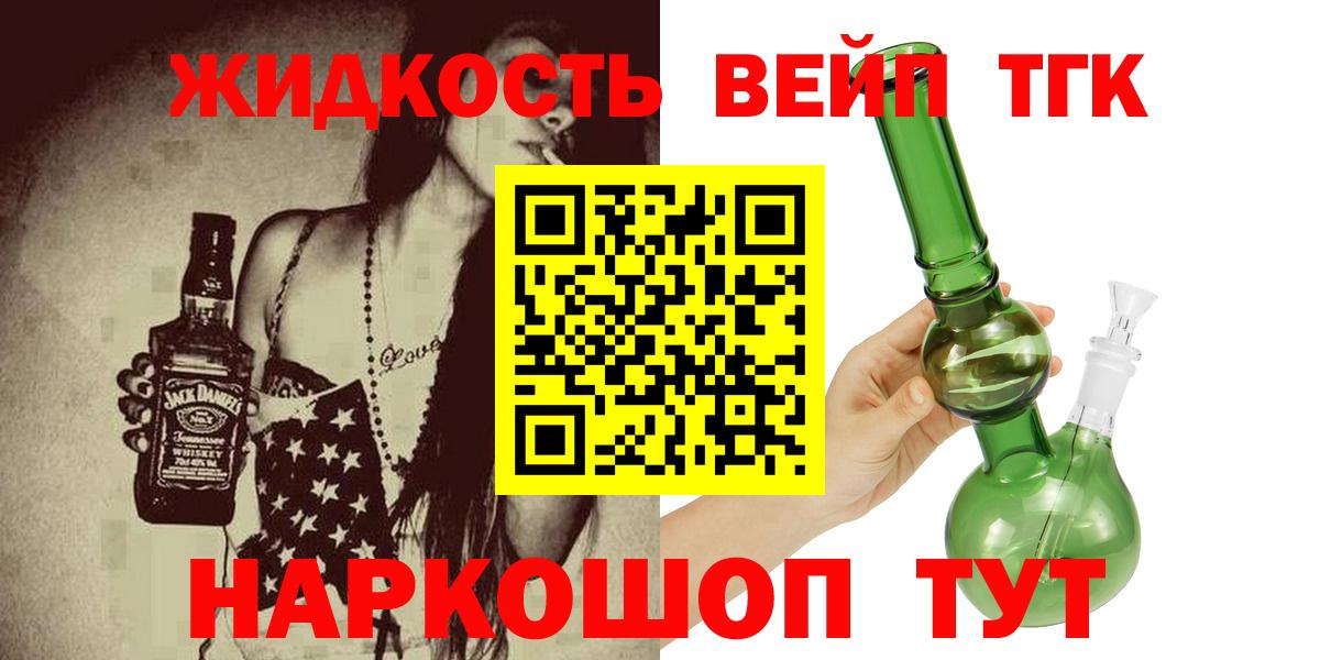 ТГК гашишное масло  kraken как войти  Каменск-Шахтинский  Вход с VPN 