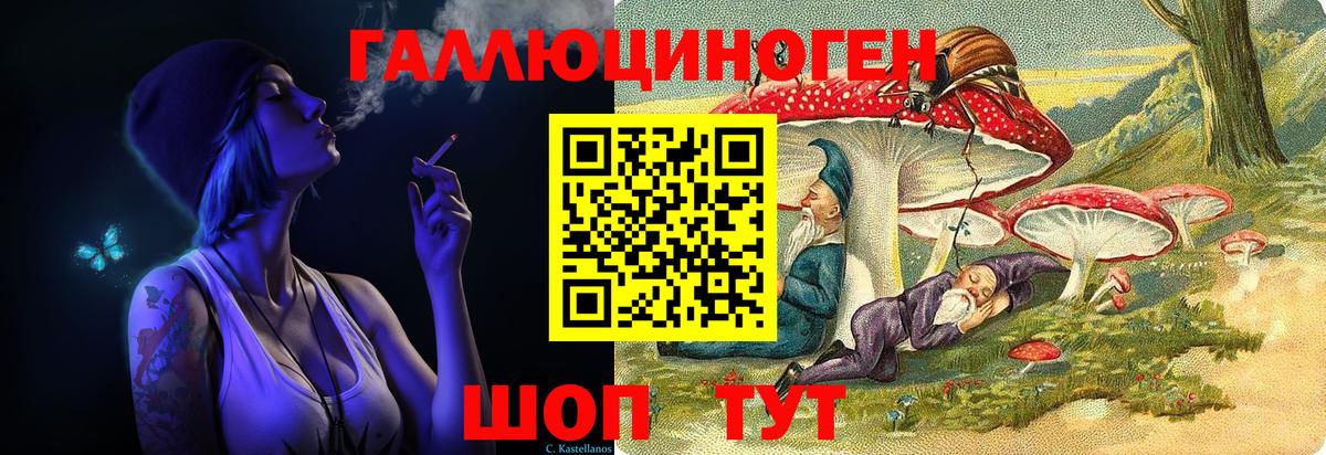 Псилоцибиновые грибы MAGIC MUSHROOMS  Галлюциногенные грибы Magic Shrooms  Вход с VPN  Каменск-Шахтинский 